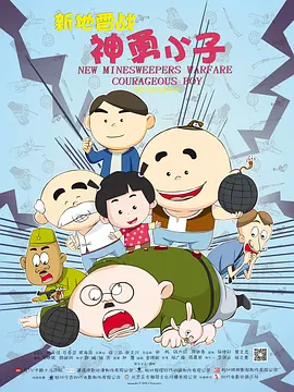 国产主播一区