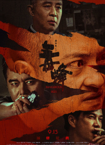 国产主播一区